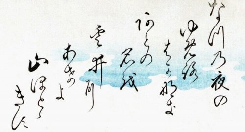 Haiku: la poesia giapponese per liberare le emozioni