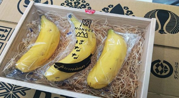 Dal Giappone la banana di cui si mangia anche la buccia
