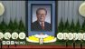 China says goodbye to former leader Jiang Zemin – BBC News