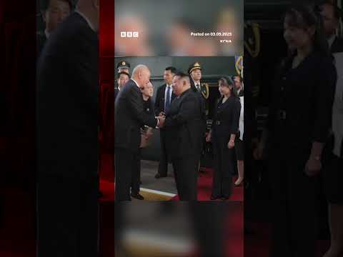 Kim’s Jong Un and his daughter arrive in China for military parade. #NorthKorea #BBCNews