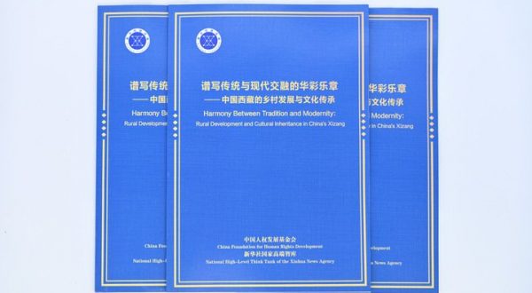 Cina: uno studio, eredità culturale e innovazione fanno crescere Xizang