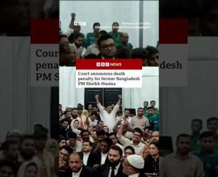 Moment court announces death penalty for Sheikh Hasina. #Bangladesh #SheikhHasina #BBCNews