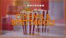 Cinema &amp; Spettacoli Magazine - 31/12/2025