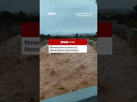 Streets turn to rivers as Storm Byron hits Greece. #Greece #BBCNews