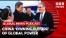 How China is 'owning the future' of global power | BBC Global News Podcast | BBC News