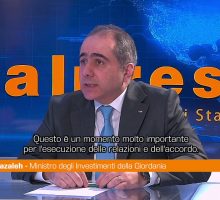 Ministro Ghazaleh "Giordania porta d'accesso per ricostruzione paesi regione"