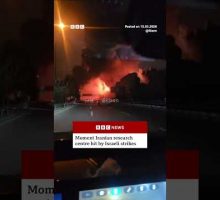 Moment Iranian research centre hit by Israeli strikes. #BBCNews