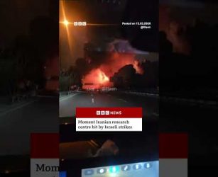 Moment Iranian research centre hit by Israeli strikes. #BBCNews