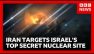Iran launches attack on Israel&rsquo;s top secret nuclear facility in Negev desert | BBC News