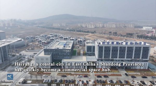 Cina, Haiyang diventa un hub per il settore spaziale commerciale