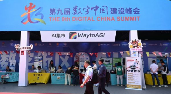 Cina primo Paese al mondo per brevetti IA, economia digitale in forte espansione