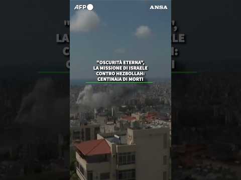 "Oscurita' eterna", la missione di Israele contro Hezbollah #ansa #news