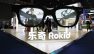 Cina, forte aumento di vendite nei settori legati all&rsquo;IA