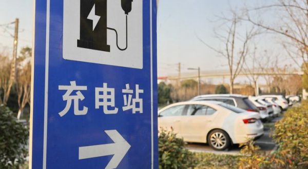 Cina, in crescita il numero delle stazioni di ricarica per veicoli elettrici