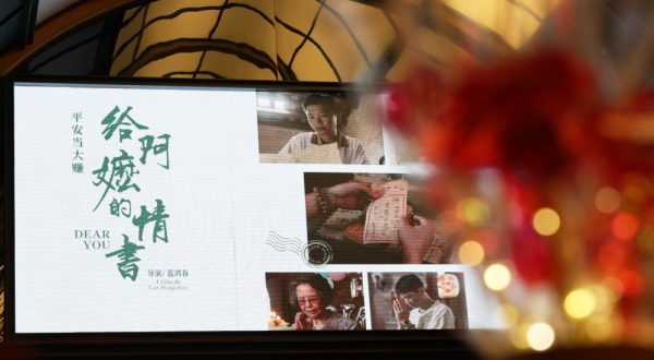 Cina, il film “Dear You” supera il miliardo di yuan al botteghino