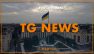 Tg News - 20/5/2026