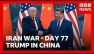 Donald Trump says Xi Jinping wants Strait of Hormuz opened | BBC News