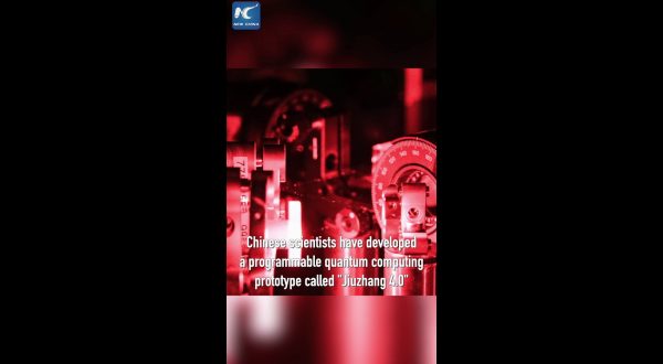 Cina, nuovo prototipo di calcolo quantistico stabilisce record mondiale