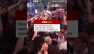 New York Knicks fans celebrate after winning opening game of NBA Finals. #BBCNews