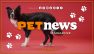 PetNews Magazine - 9/7/2026