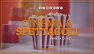 Cinema &amp; Spettacoli Magazine - 15/7/2026