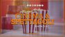 Cinema &amp; Spettacoli Magazine - 1/7/2026