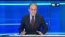 Edizione della notte del 04/07/2026